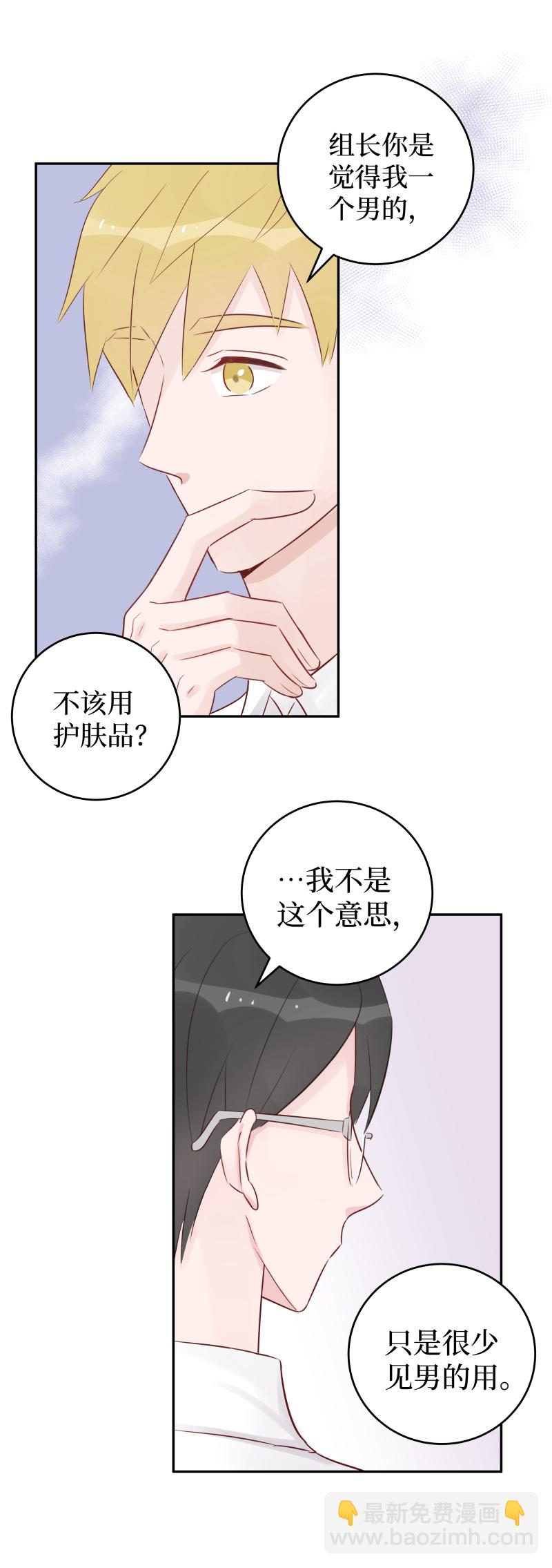 20-jam（中）-第18话