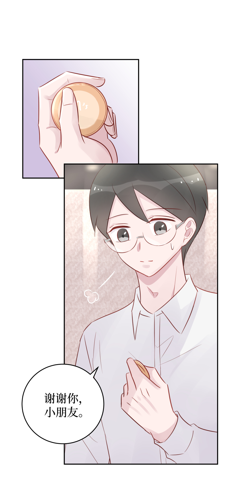 22-意料之外（上）-第20话