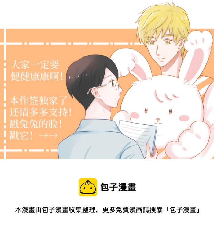 22-意料之外（上）-第20话