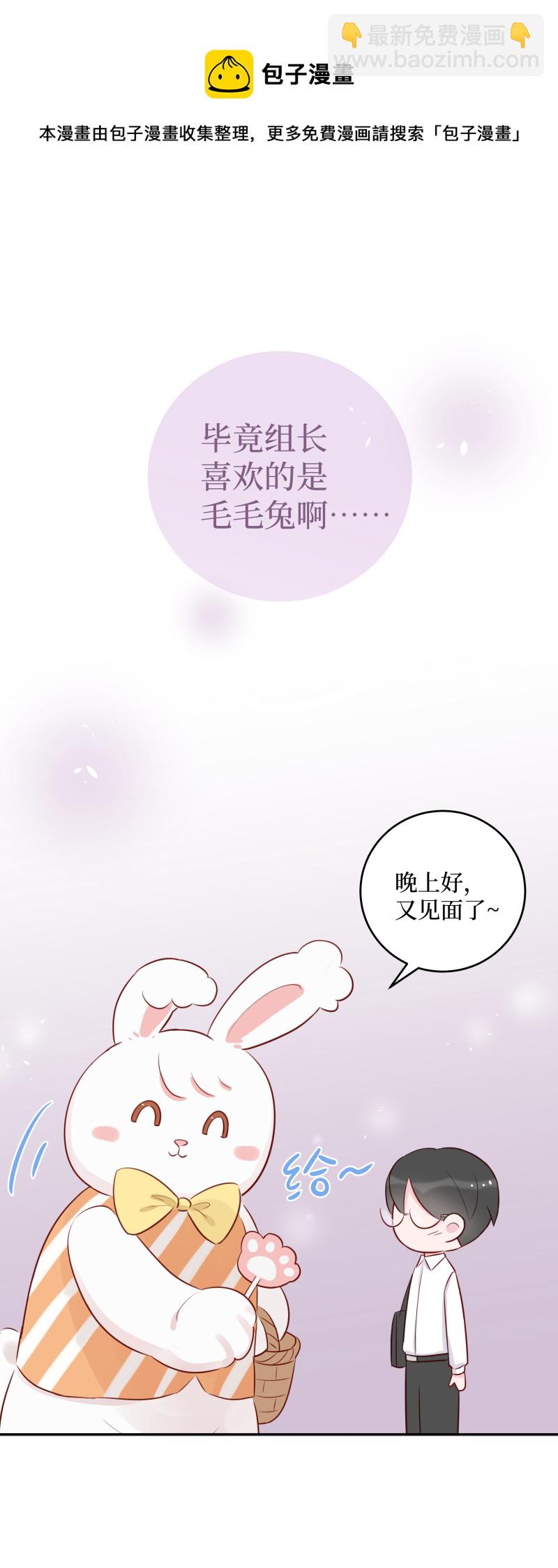 22-意料之外（上）-第20话