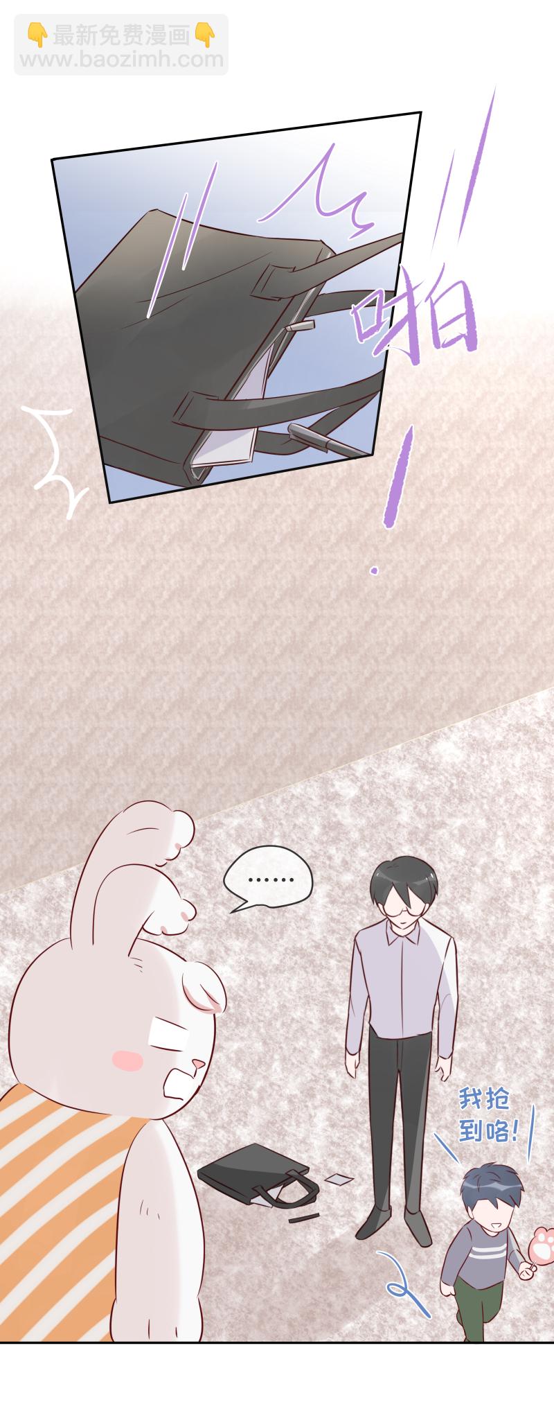 22-意料之外（上）-第20话