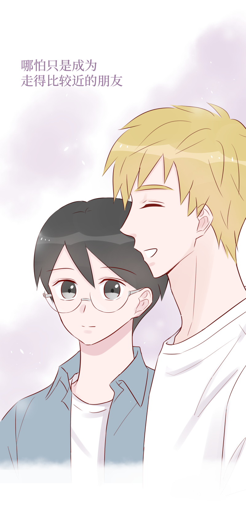 24-突发情况（上）-第22话