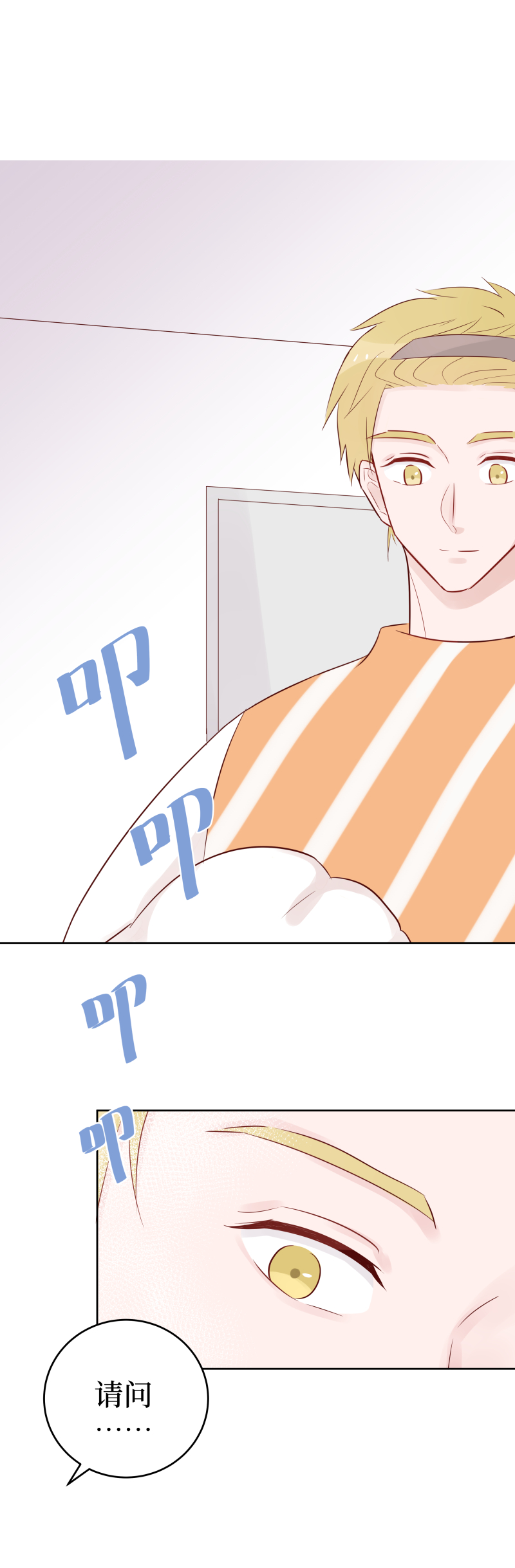 24-突发情况（上）-第22话