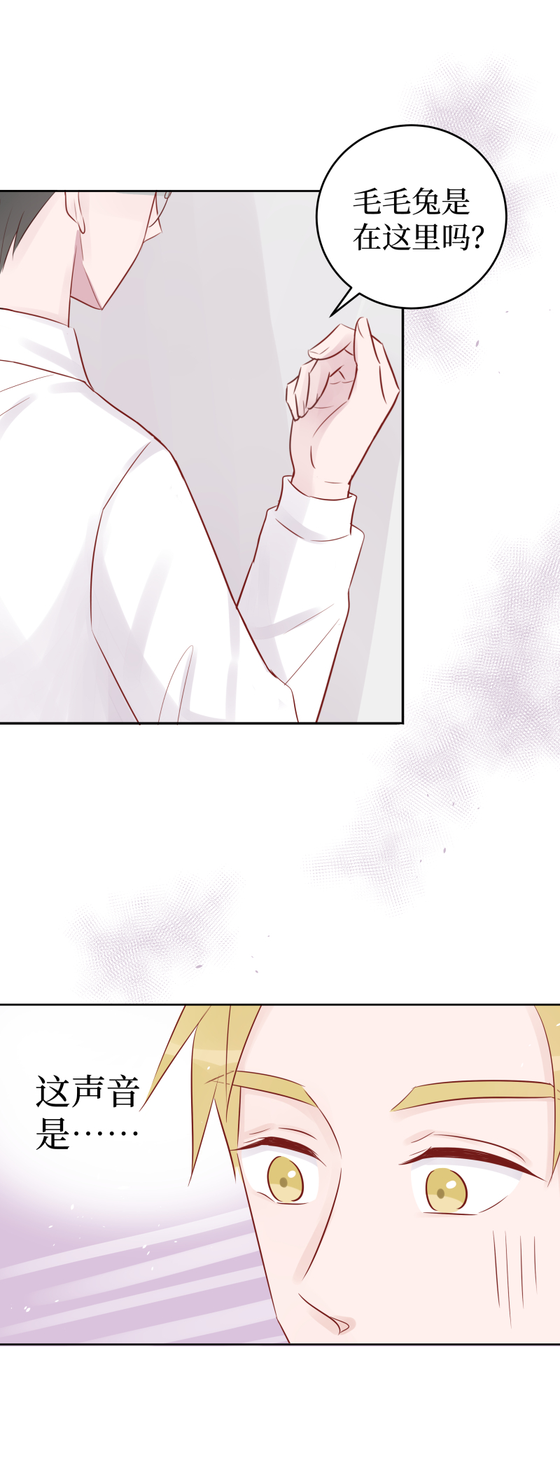 24-突发情况（上）-第22话