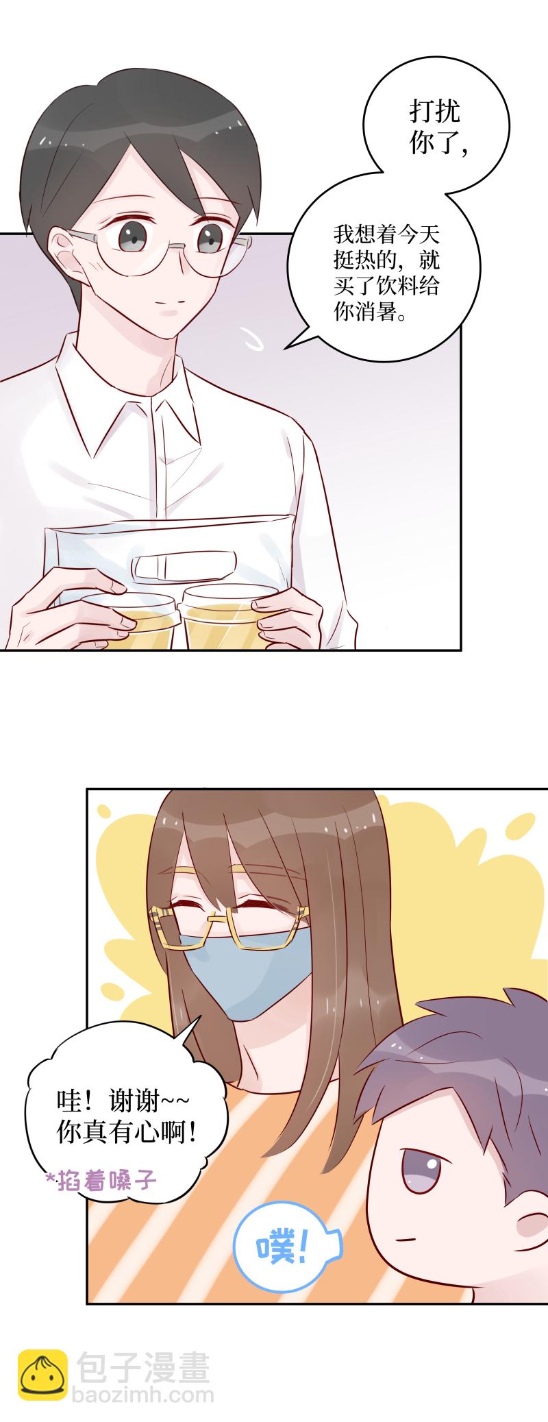 26-表妹的助攻（上）-第24话