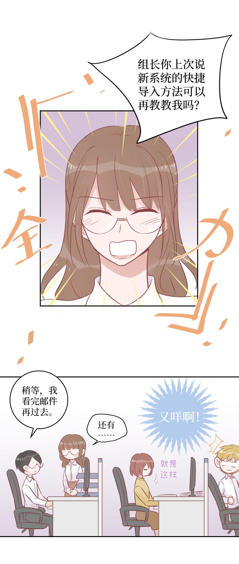 32-心机boy（上）-第30话