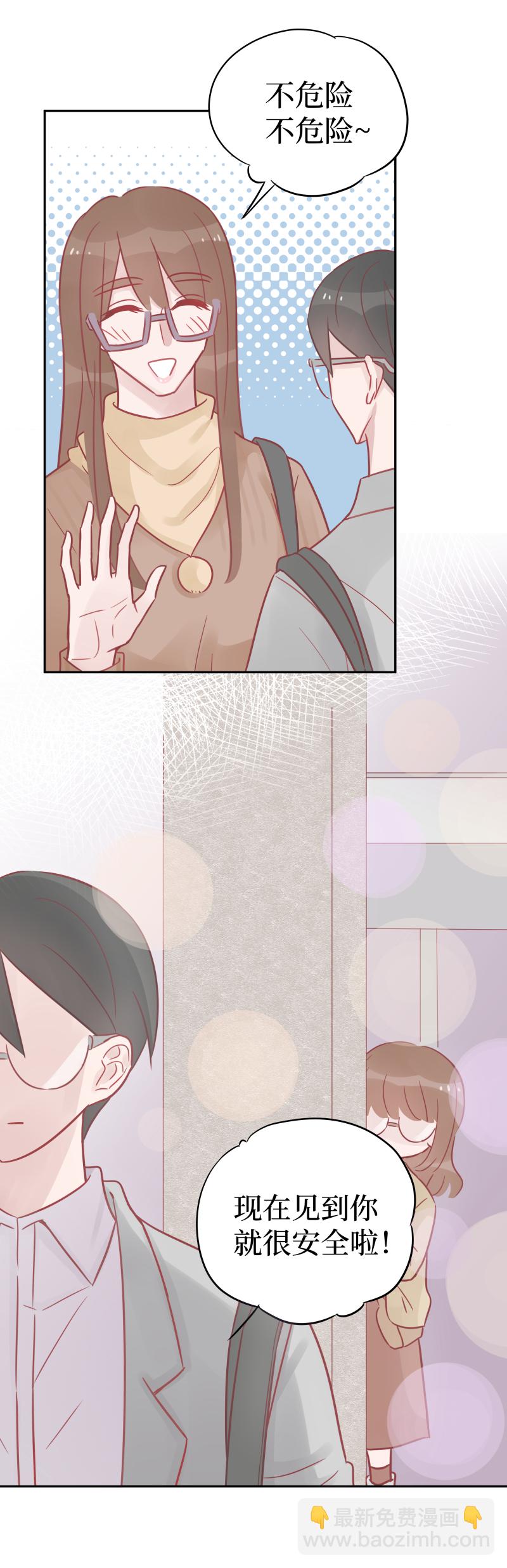 34-心机boy（中2）-第32话