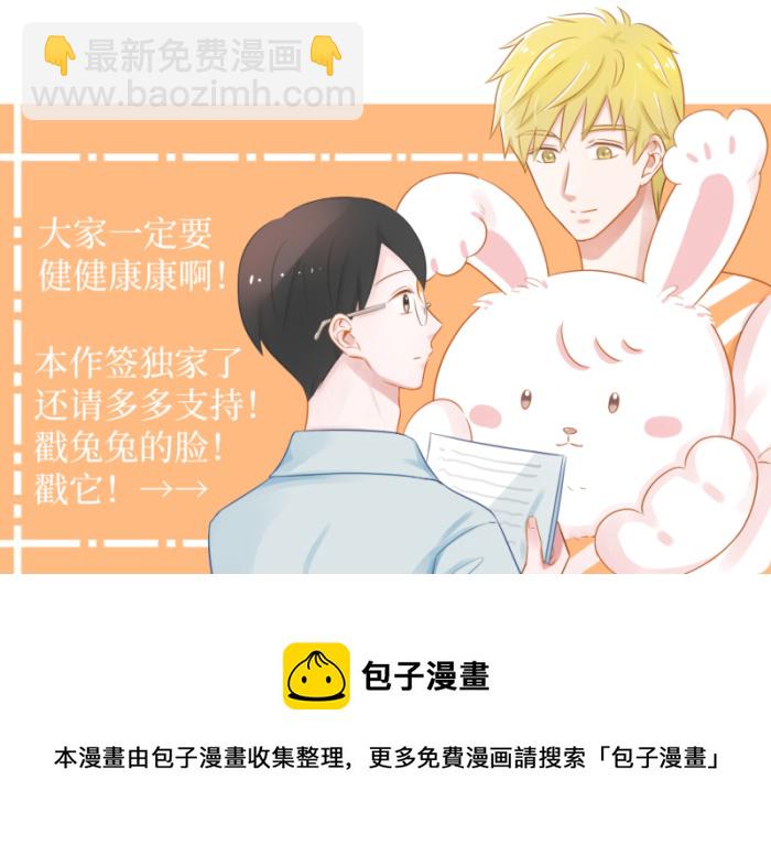 36-新人（上）-第34话