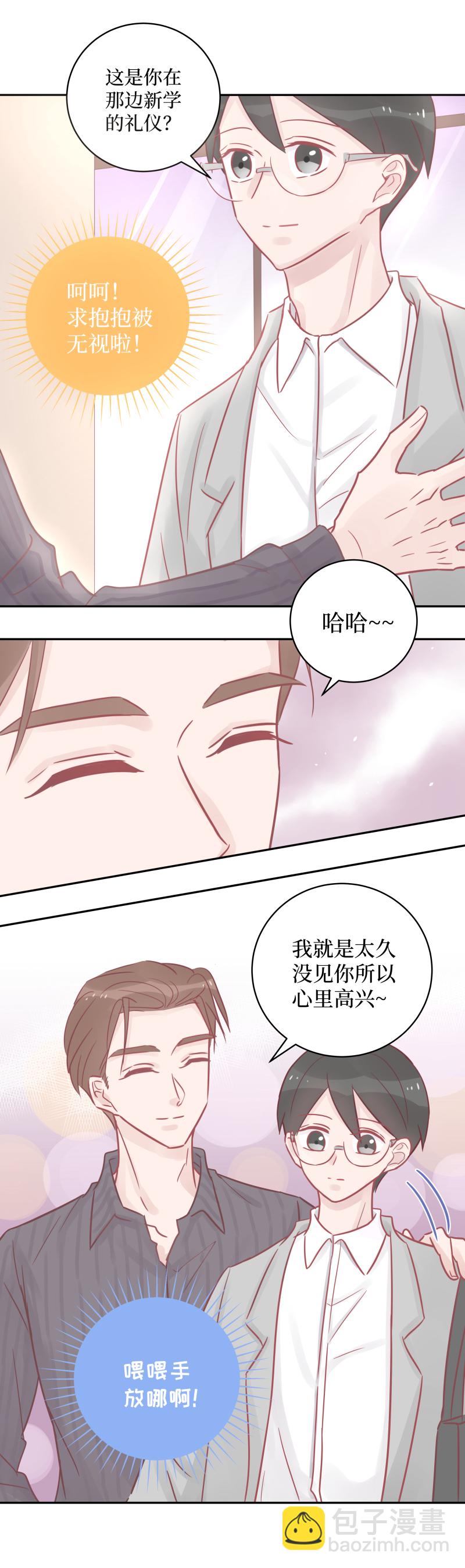 36-新人（上）-第34话