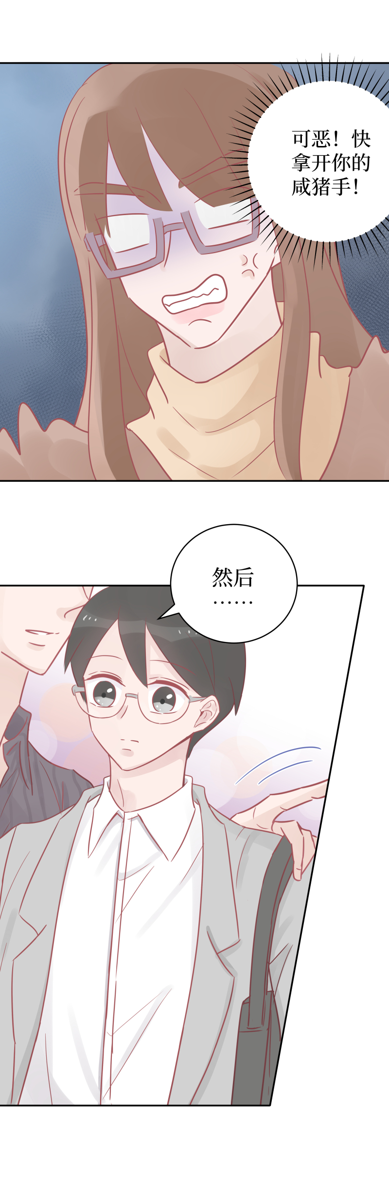 36-新人（上）-第34话