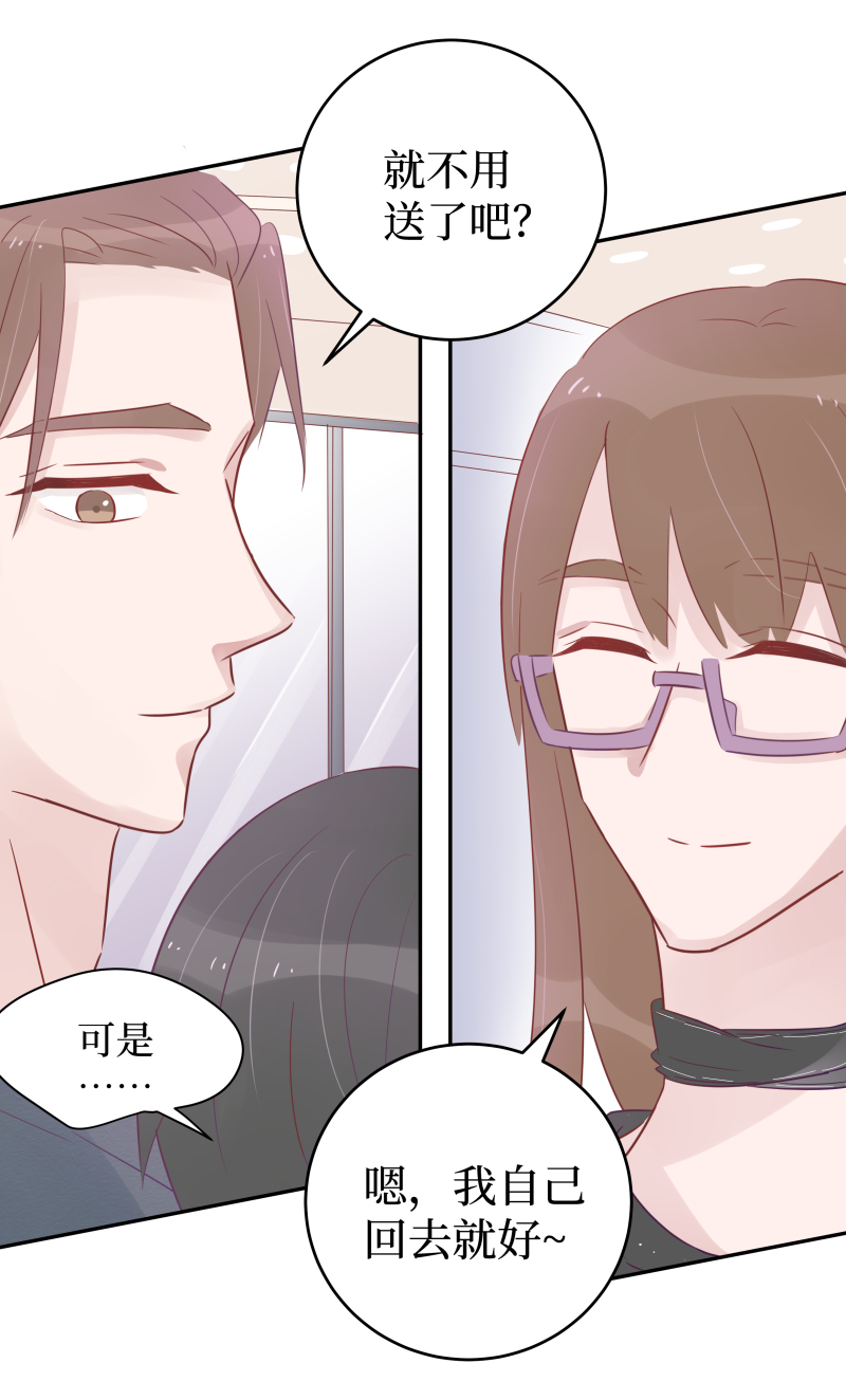 40-共同秘密-第38话