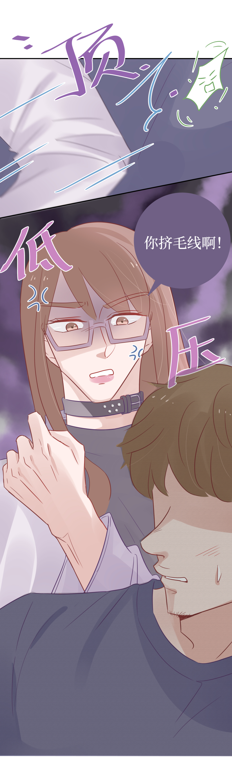 48-想光明正大的约他-第46话