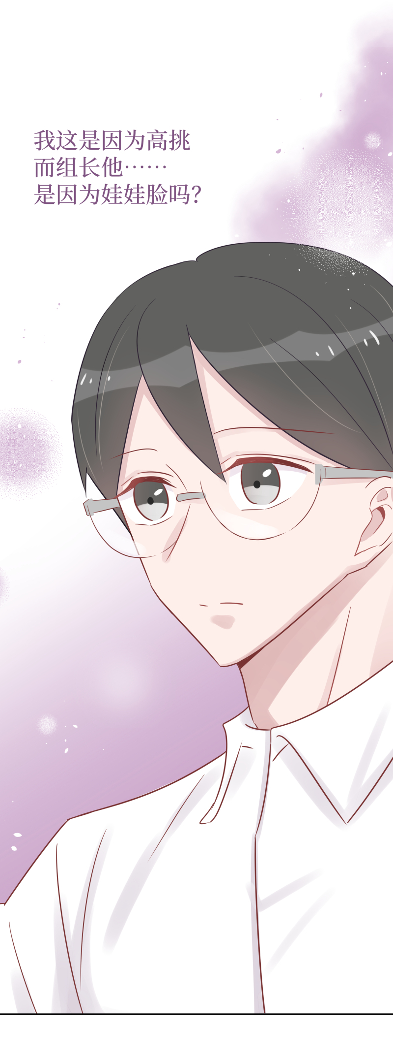 48-想光明正大的约他-第46话