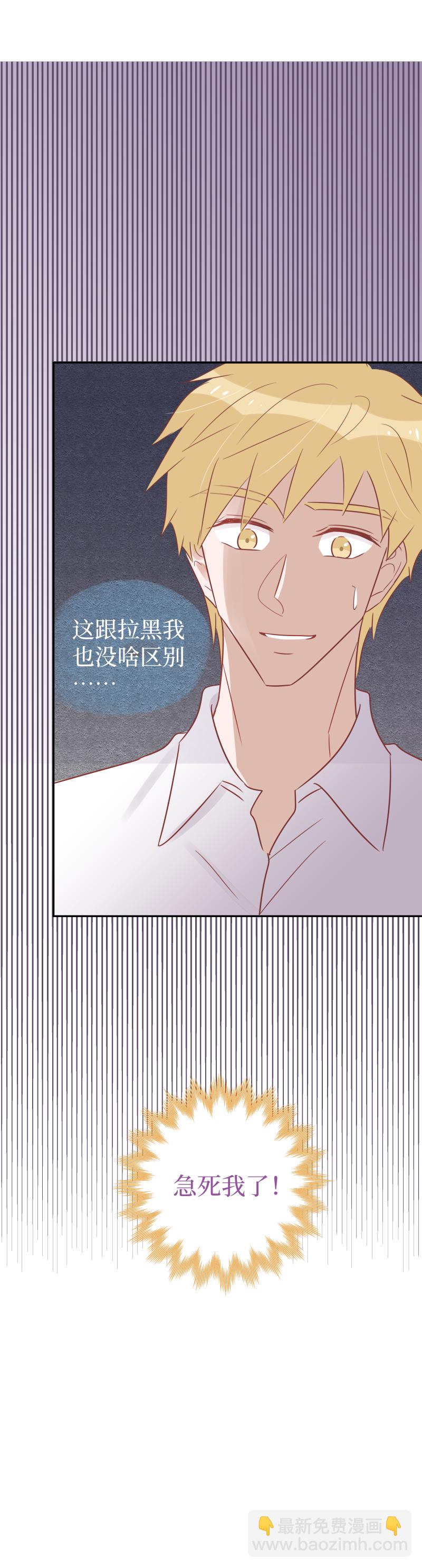 50-组长跑了！-第48话