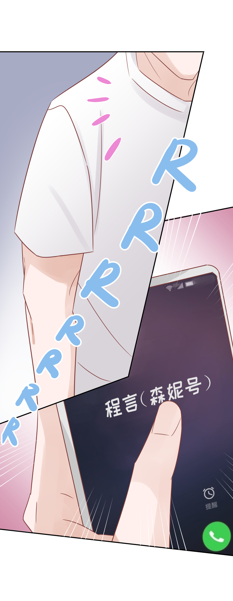 50-组长跑了！-第48话