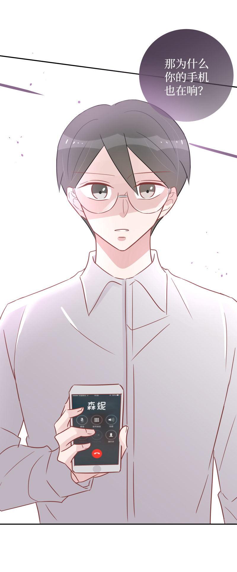 50-组长跑了！-第48话