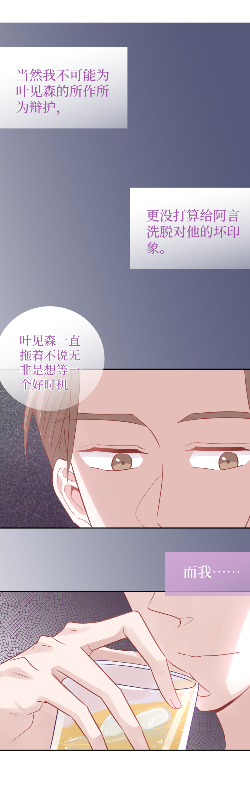 52-和我一起走好吗？-第50话