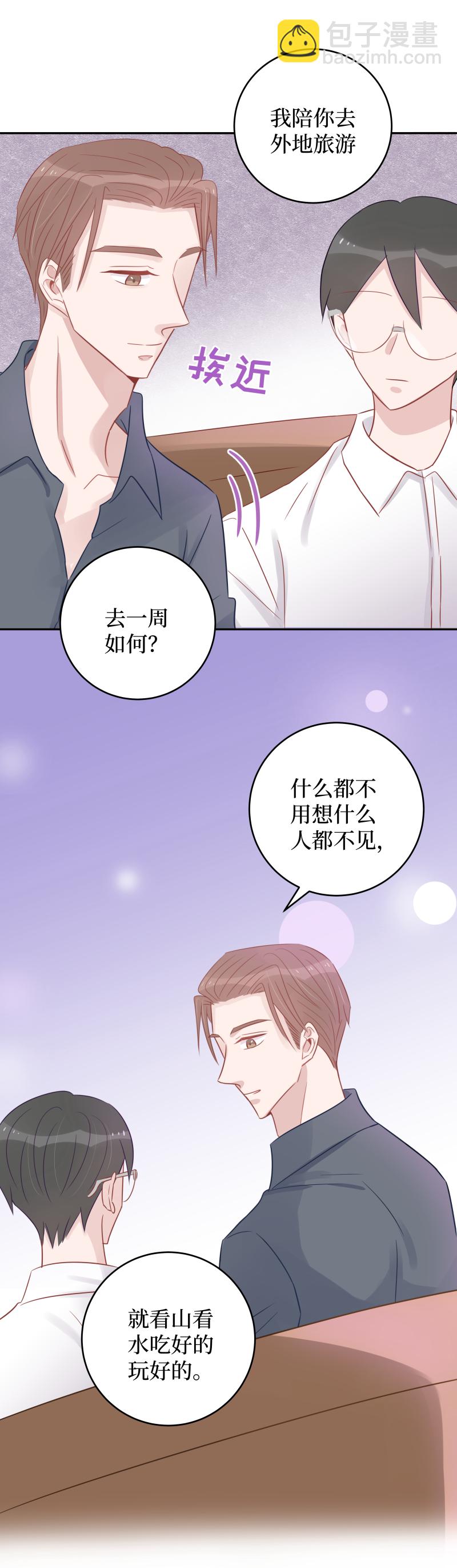 52-和我一起走好吗？-第50话