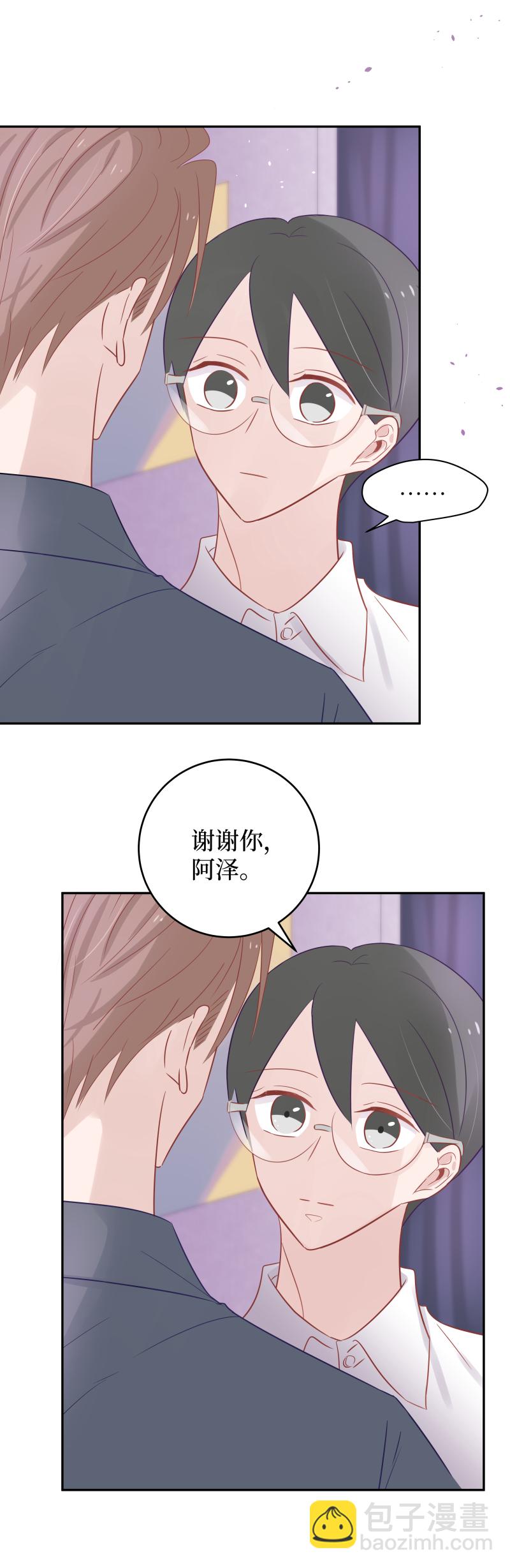 52-和我一起走好吗？-第50话