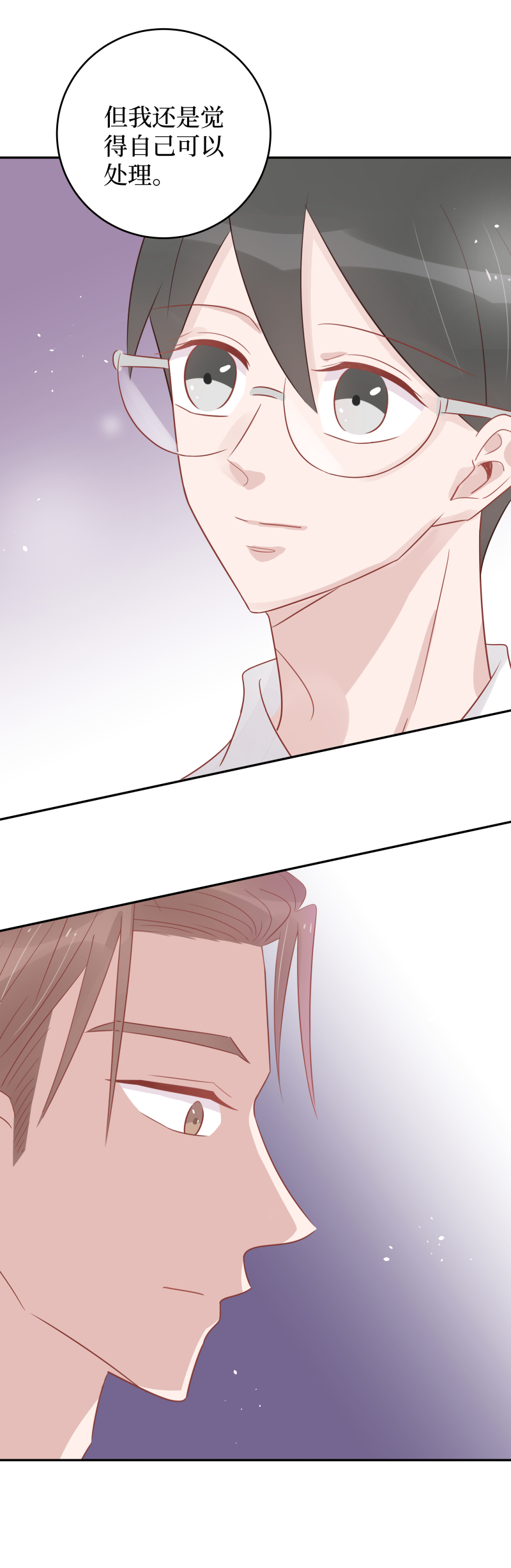 52-和我一起走好吗？-第50话