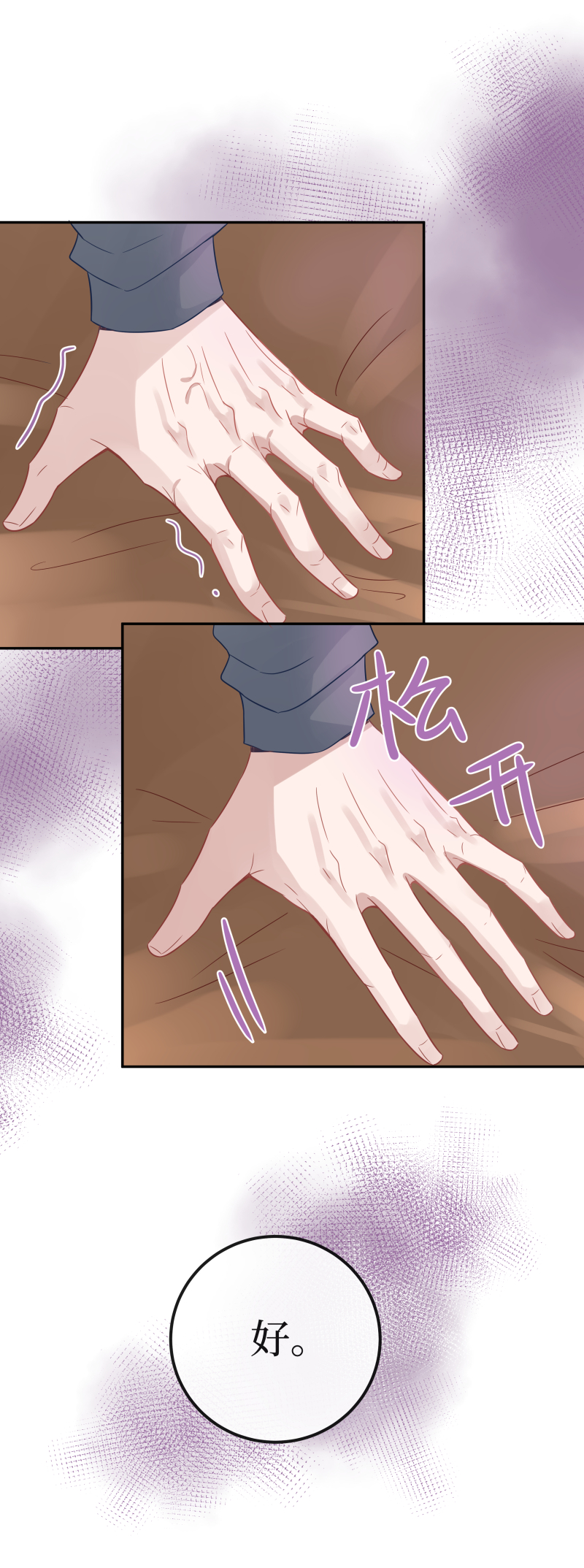 52-和我一起走好吗？-第50话