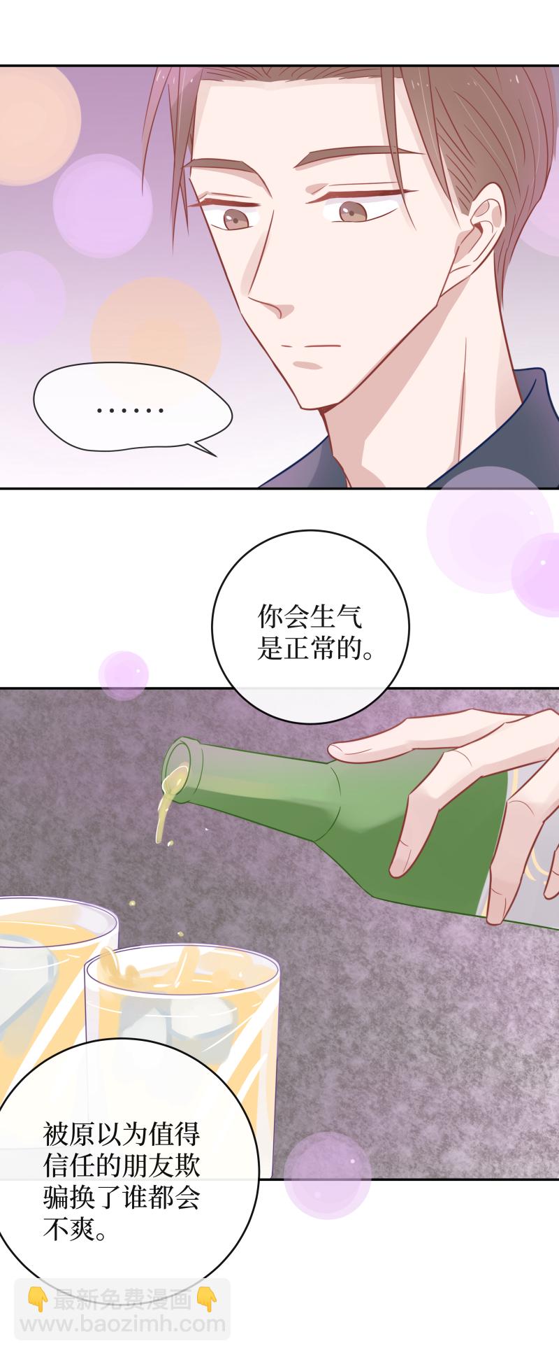 52-和我一起走好吗？-第50话