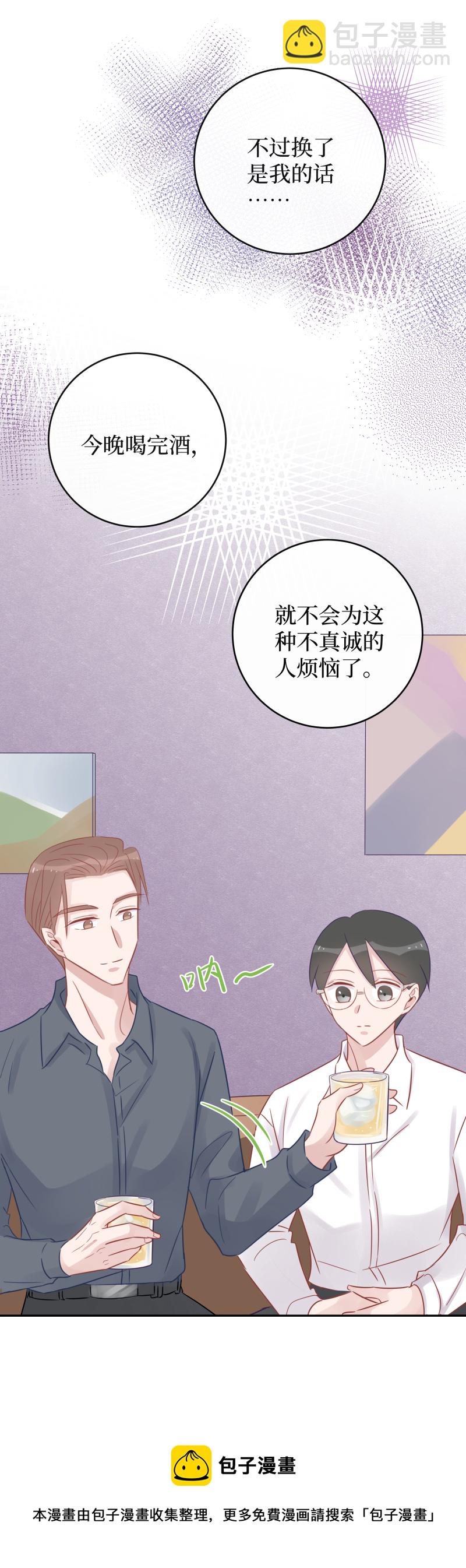 52-和我一起走好吗？-第50话