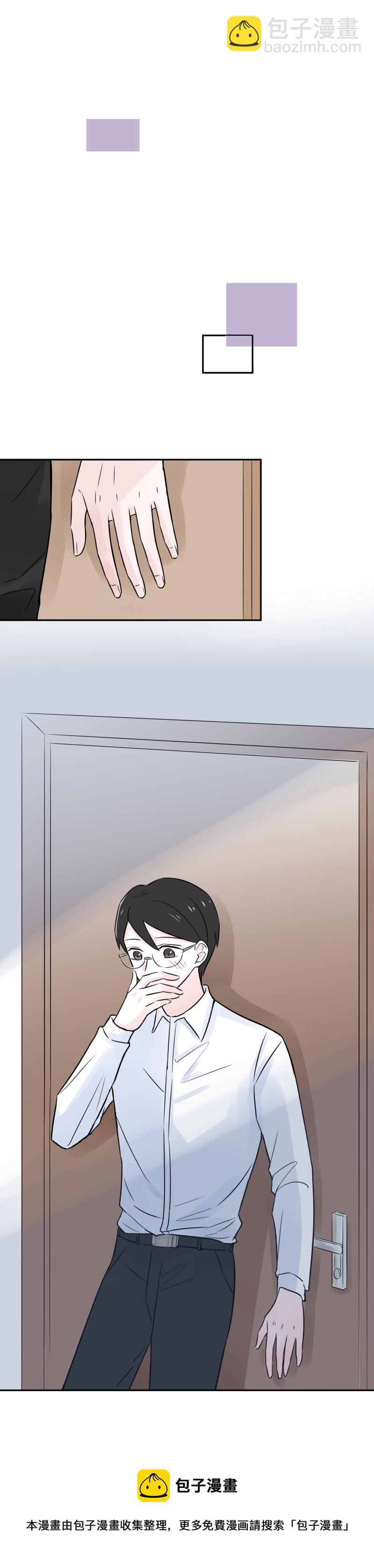 08-双床房-第6话