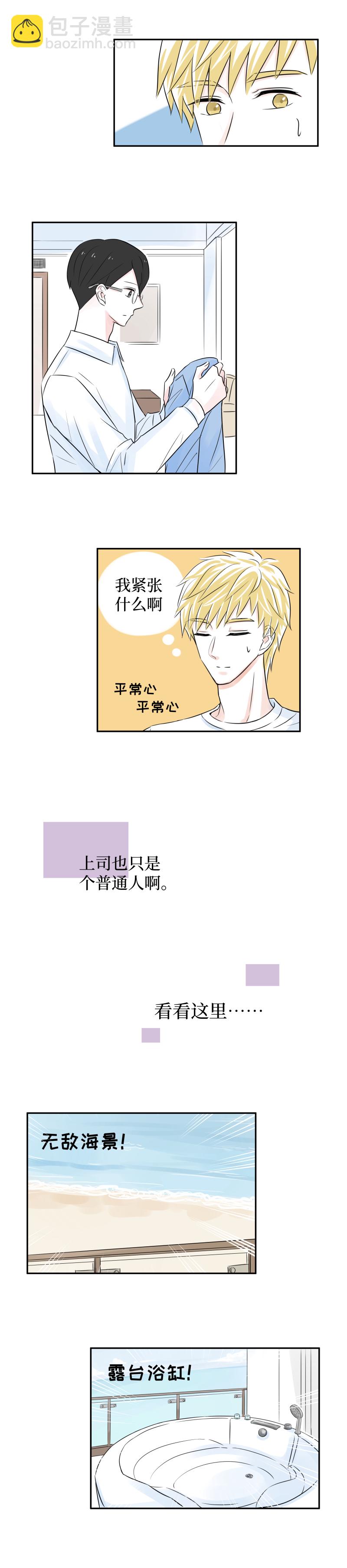 08-双床房-第6话