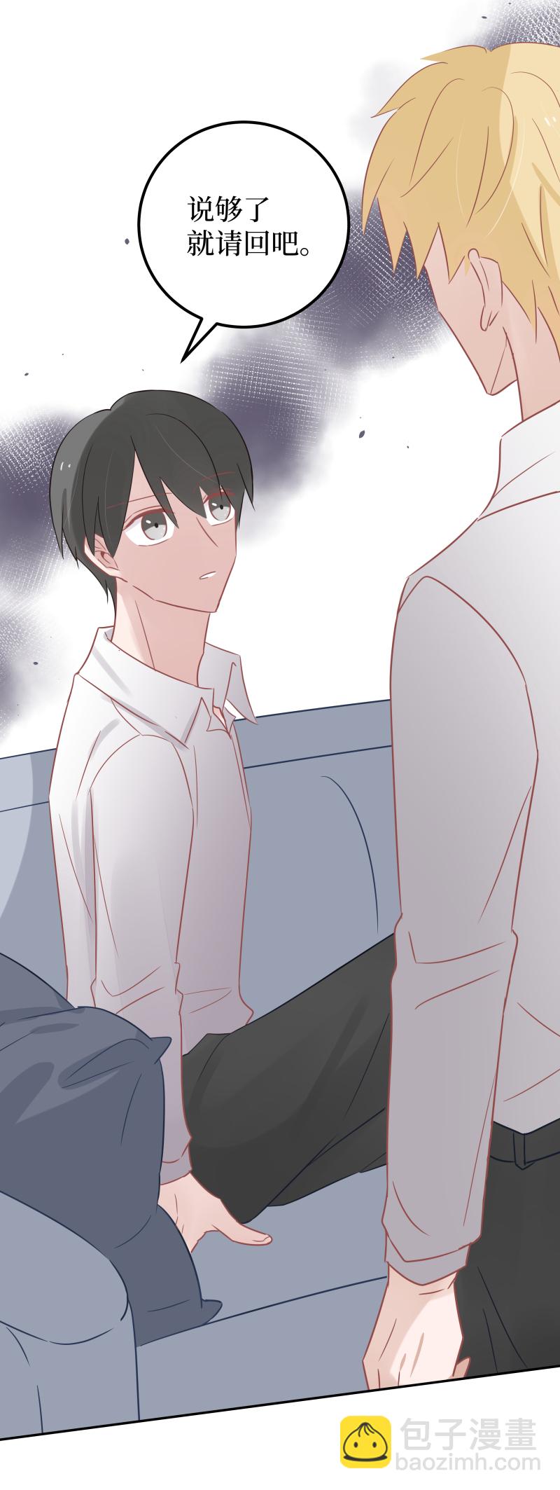 56-结束了-第54话