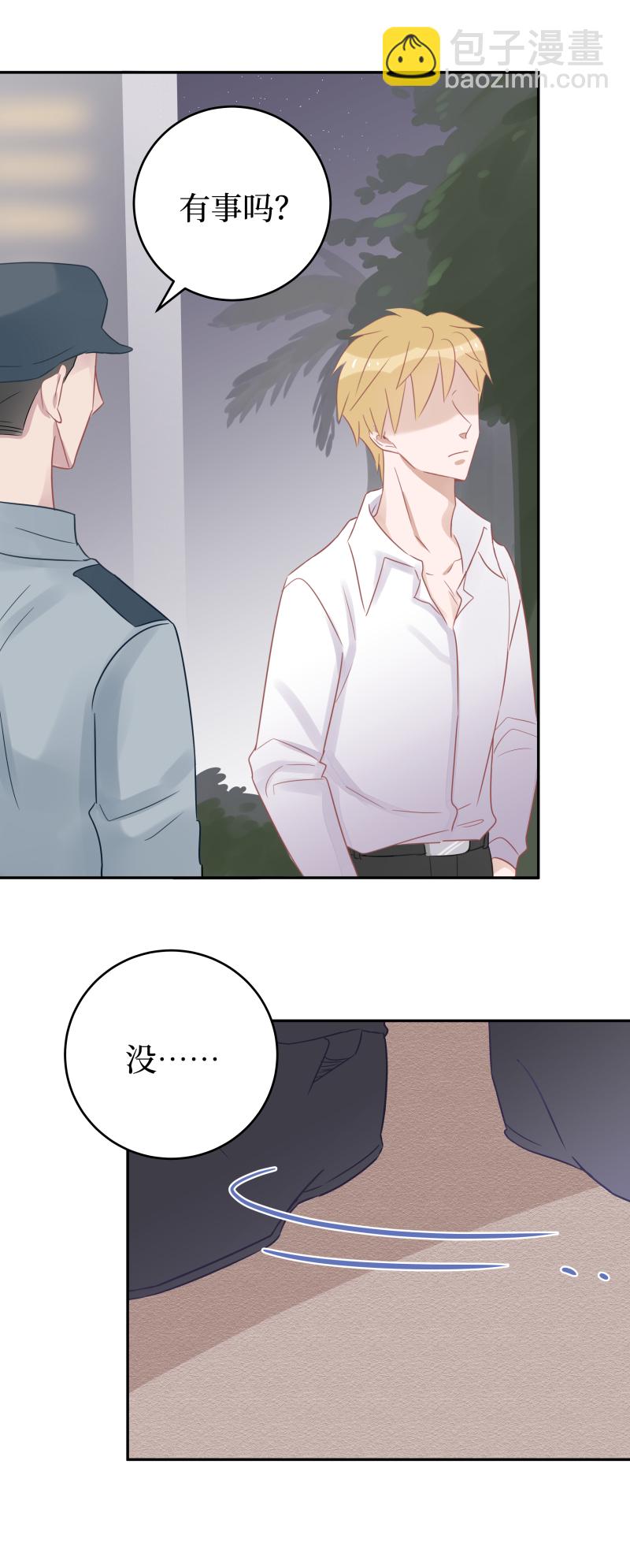 56-结束了-第54话