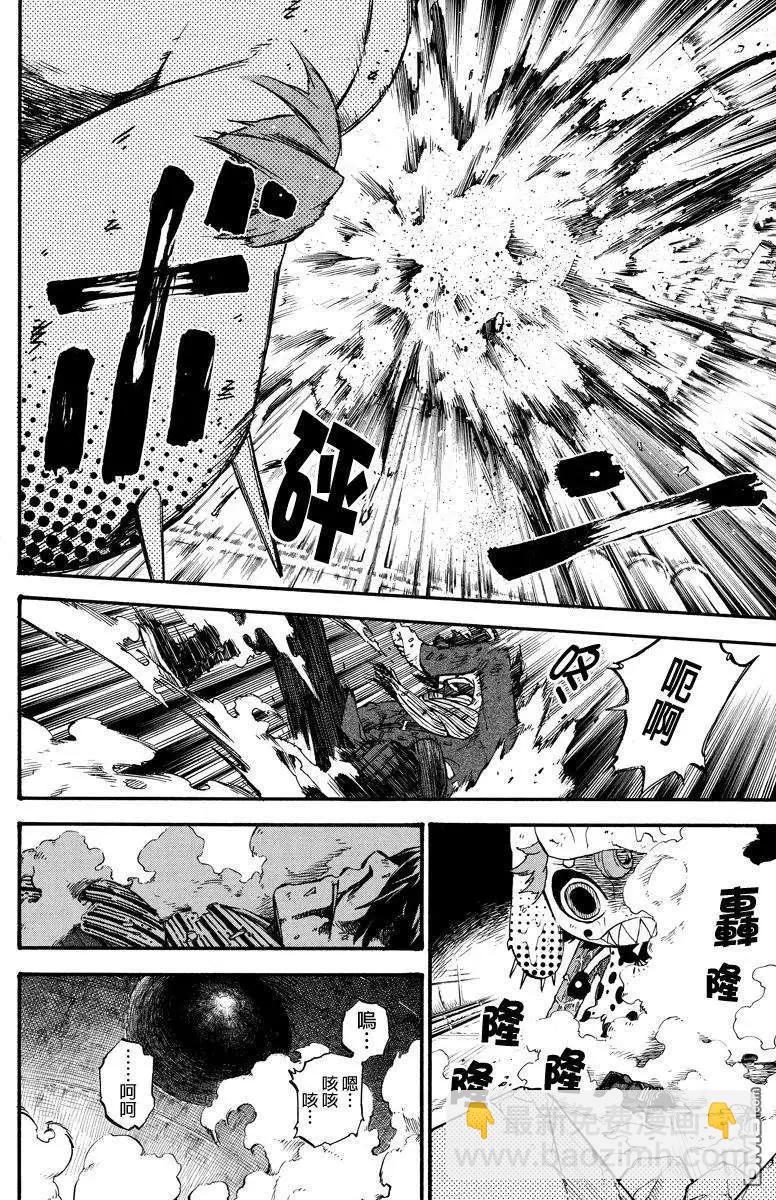 玩偶殺人遊戲 - 第15回 - 2