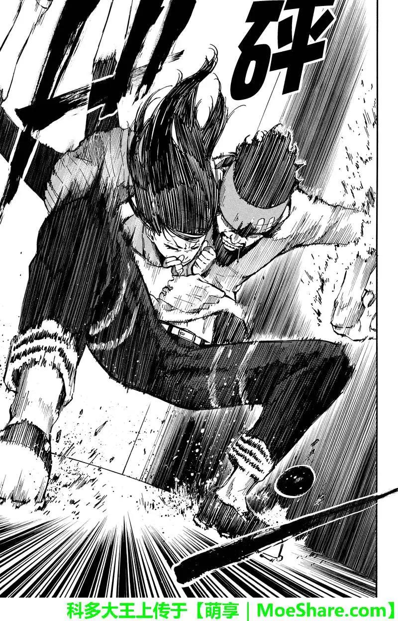 玩偶殺人遊戲 - 第31回 - 1