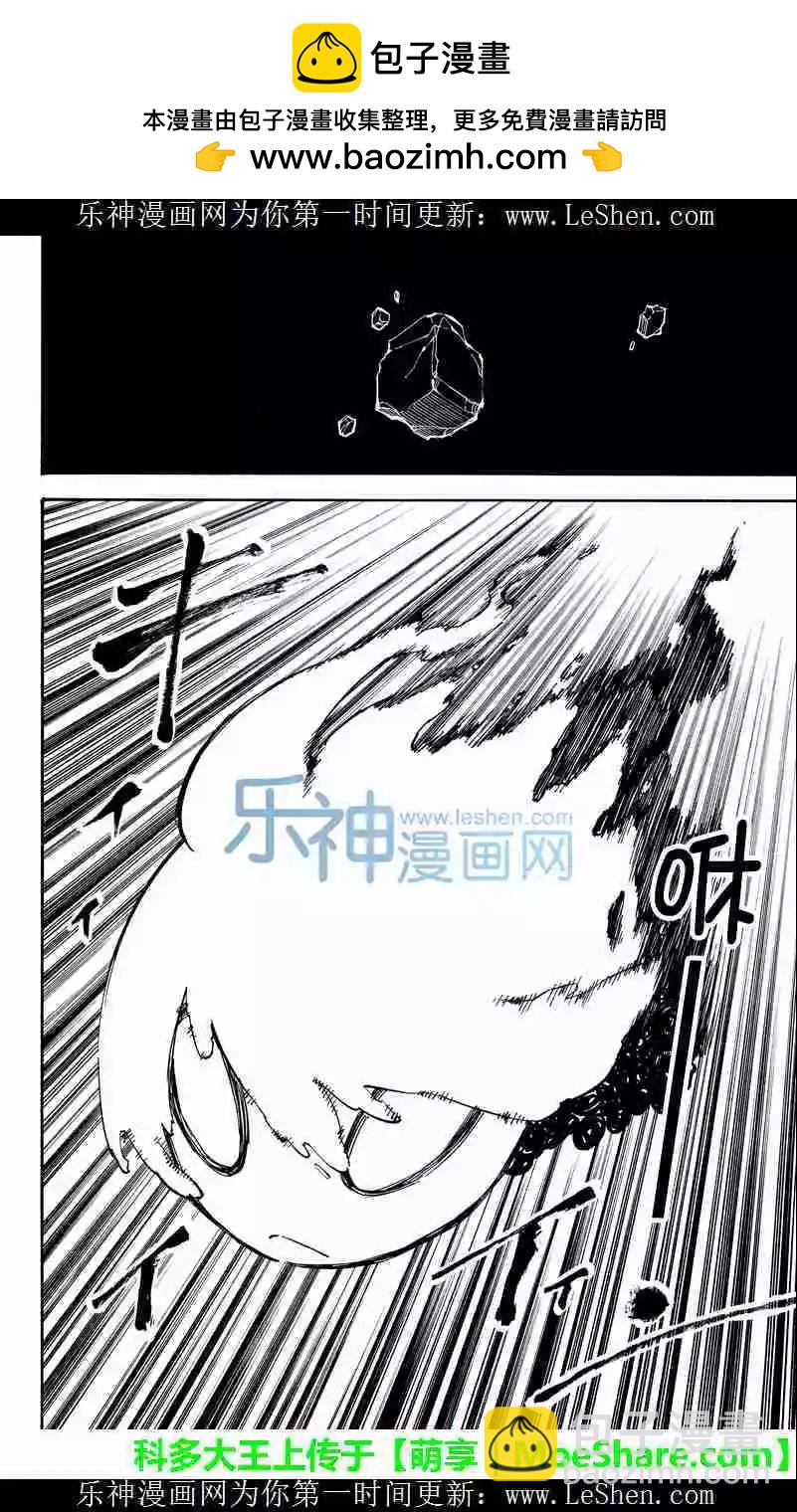 玩偶殺人遊戲 - 第53回 - 2
