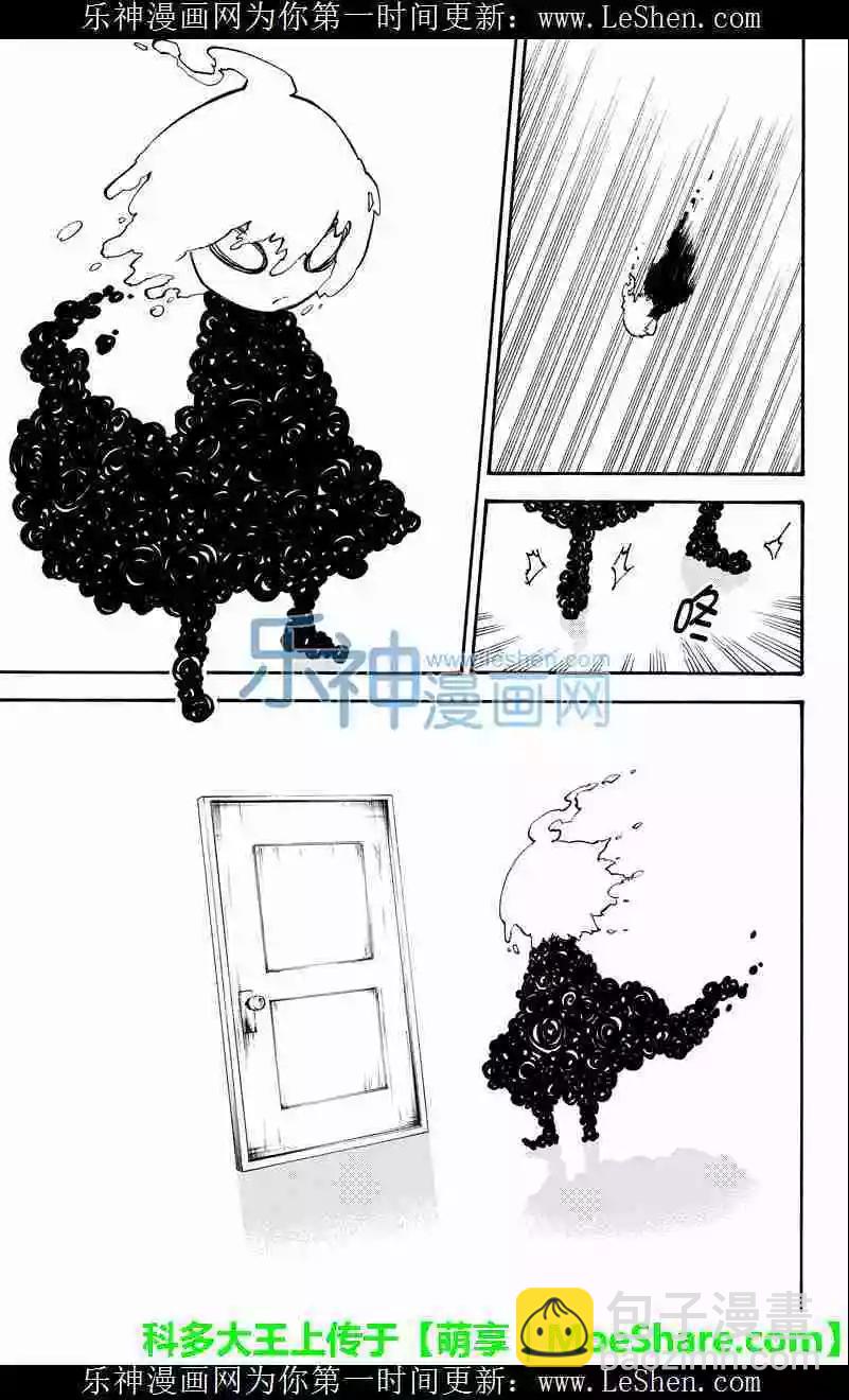玩偶殺人遊戲 - 第53回 - 3