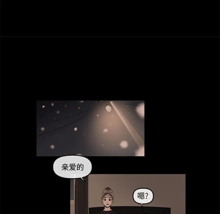 玩偶特攻隊 - 46(1/2) - 6