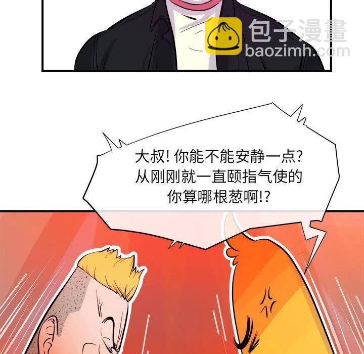 玩偶特攻隊 - 6(2/2) - 5