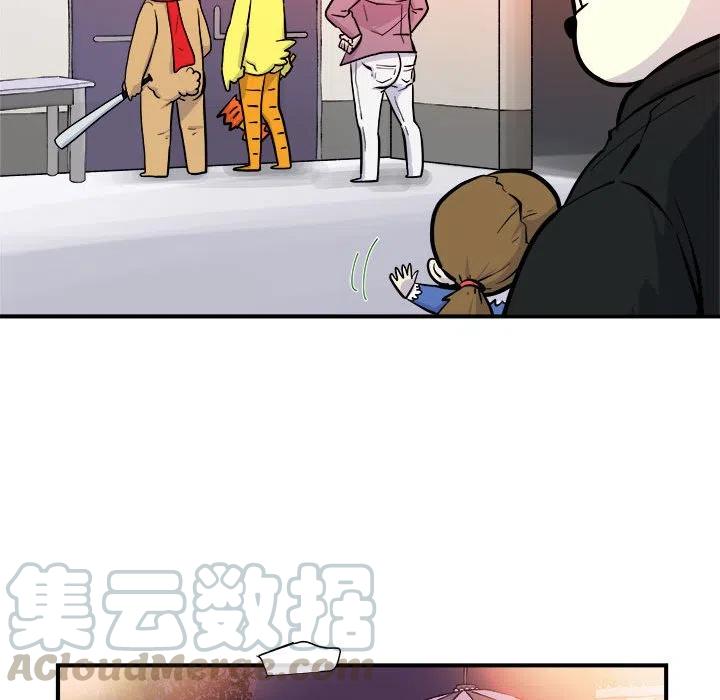 玩偶特攻隊 - 6(2/2) - 2