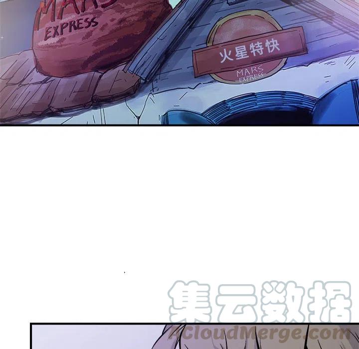 玩偶特攻隊 - 6(2/2) - 8