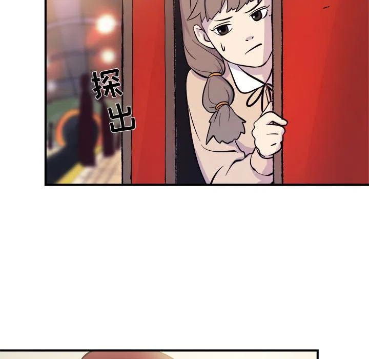 玩偶特攻隊 - 6(2/2) - 7