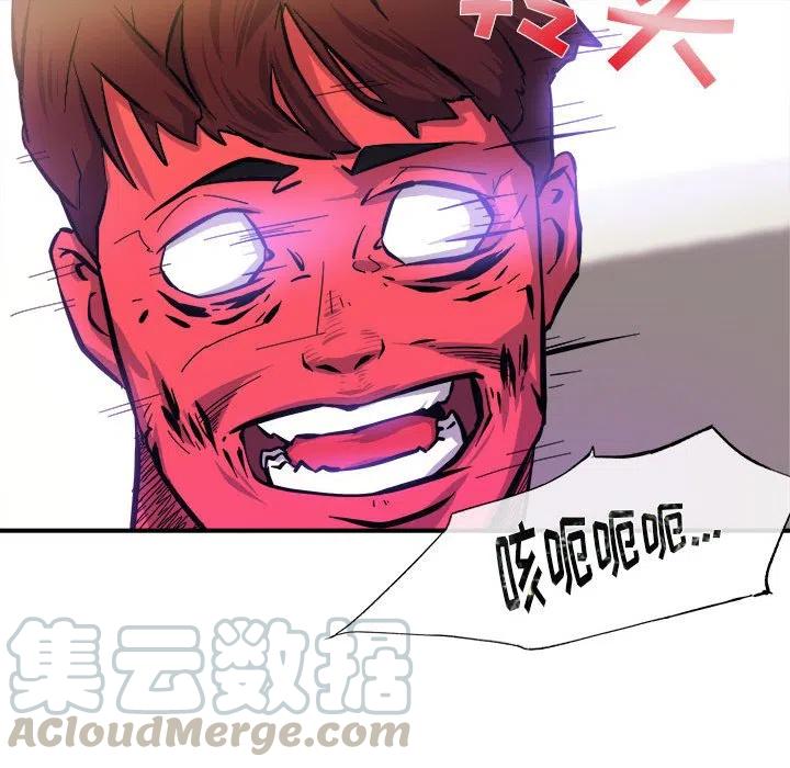 玩偶特攻隊 - 6(2/2) - 1