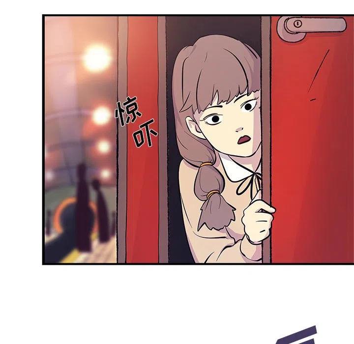 玩偶特攻隊 - 6(2/2) - 2