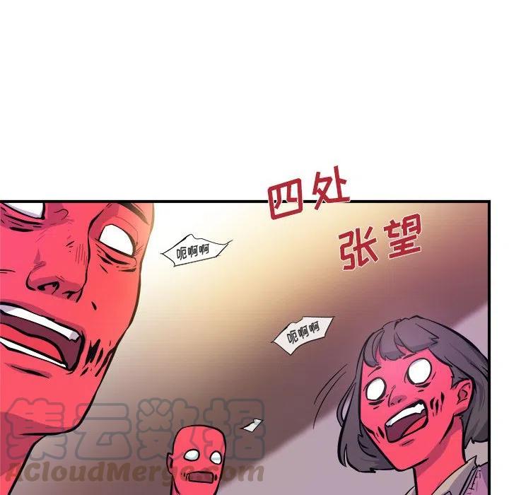 玩偶特攻隊 - 6(2/2) - 4