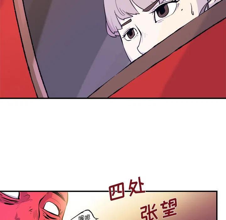 玩偶特攻隊 - 6(2/2) - 6