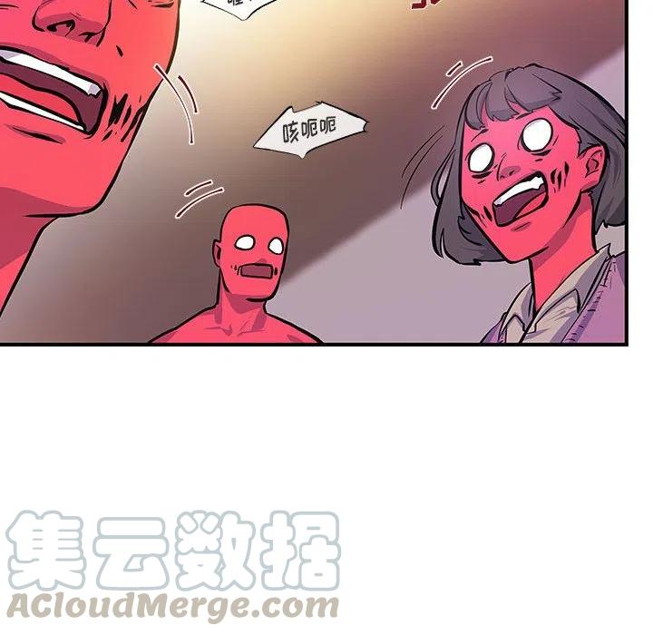 玩偶特攻隊 - 6(2/2) - 7
