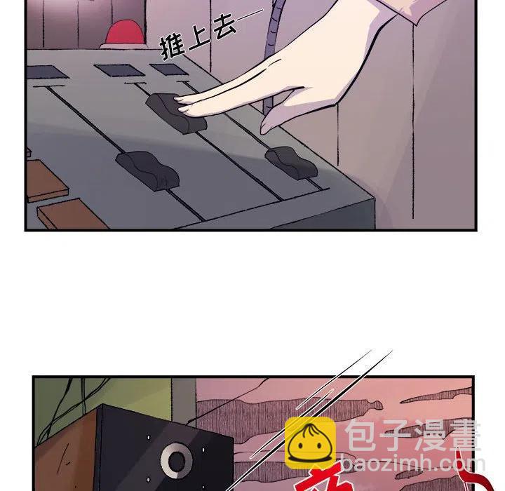 玩偶特攻隊 - 6(2/2) - 3