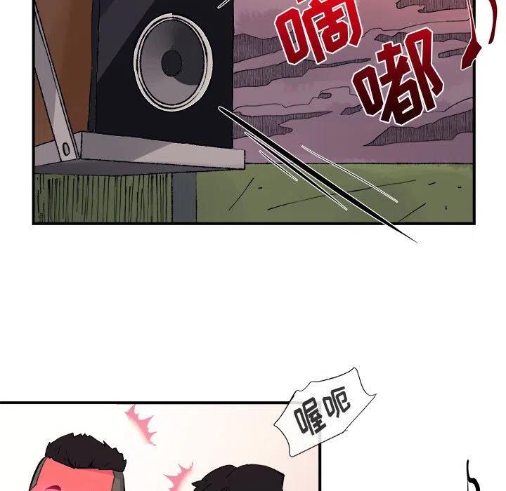 玩偶特攻隊 - 6(2/2) - 4