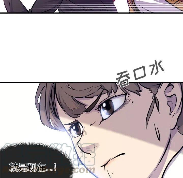 玩偶特攻隊 - 6(2/2) - 8