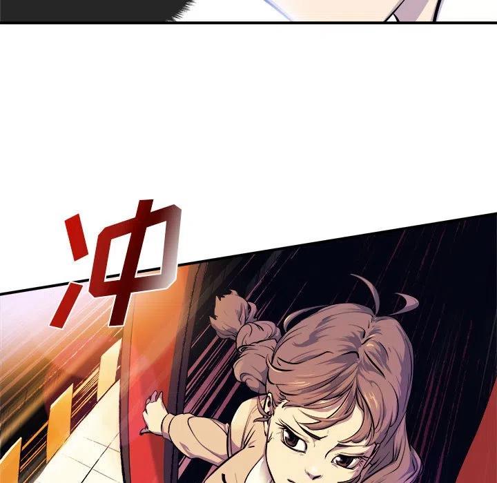 玩偶特攻隊 - 6(2/2) - 1