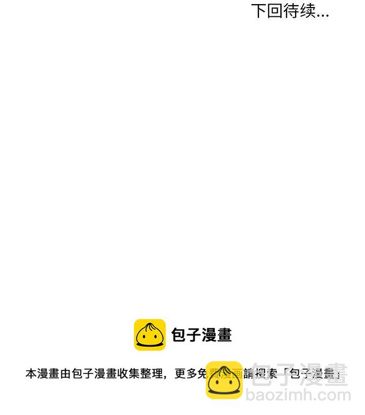 玩偶特攻隊 - 6(2/2) - 5